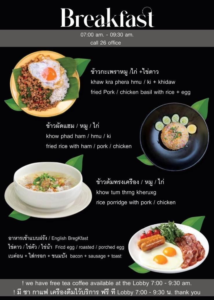 Khon Kaen Orchid Hotel Ngoại thất bức ảnh